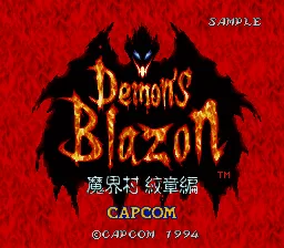 Title Screen